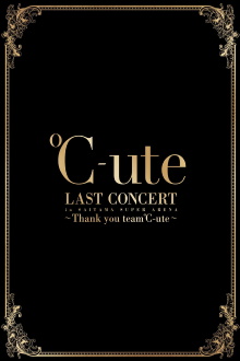 ℃-ute 2017 Summer Last Concert in Saitama Super Arena ~Thank you team ℃-ute~ Trailer