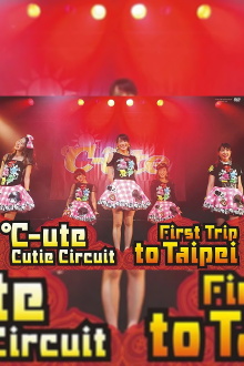 ℃-ute Cutie Circuit ~First Trip to Taipei~ Trailer