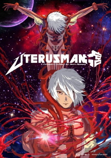 Uterus Man Trailer
