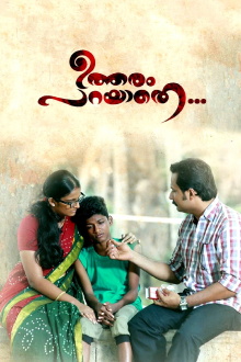 Utharam Parayathe... Trailer