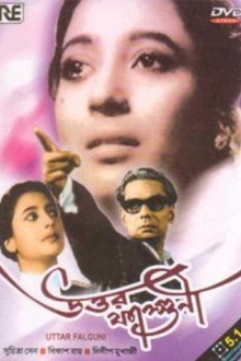 Uttar Falguni Trailer