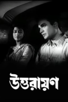 Uttarayan Trailer