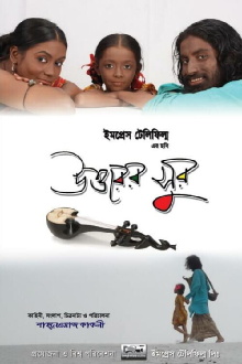 Uttarer Sur Trailer
