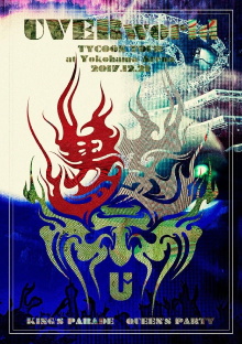 UVERworld TYCOON TOUR at Yokohama Arena Trailer