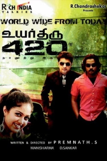 Uyarthiru 420 Trailer