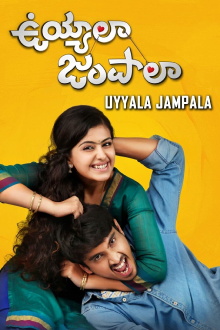 Uyyala Jampala Trailer
