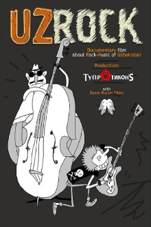 UzRock Trailer