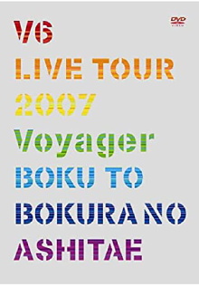 V6 Live Tour 2007 Voyager -Towards Our Future- Trailer