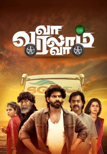 Va Varalam Va Trailer