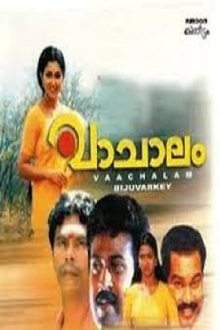 Vaachalam Trailer