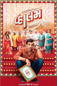 Vaahlam Jaao Ne Trailer
