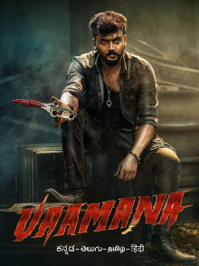 Vaamana Trailer