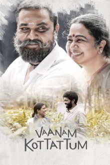 Vaanam Kottatum Trailer