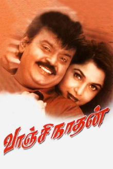 Vaanchinathan Trailer