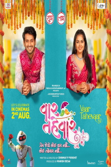 Vaar Tahevaar Trailer