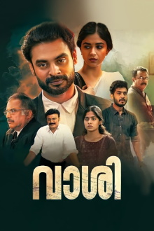 Vaashi Trailer