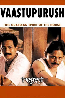 Vaastupurush Trailer