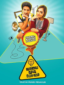 Vaayai Moodi Pesavum Trailer