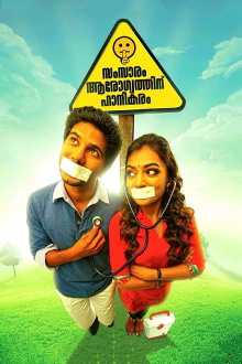 Vaayai Moodi Pesavum Trailer