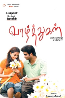 Vaazhthugal Trailer