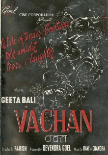 Vachan Trailer