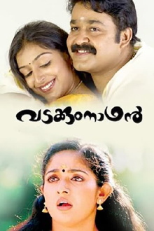 Vadakkumnadhan Trailer