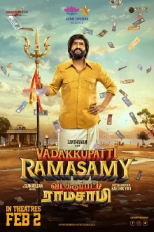 Vadakkupatti Ramasamy Trailer