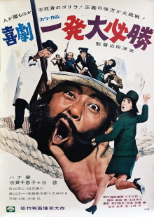 Vagabond Schemer Trailer
