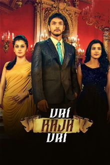 Vai Raja Vai Trailer