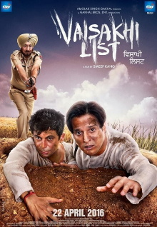 Vaisakhi List Trailer