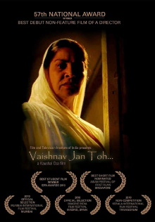 Vaishnav Jan Toh Trailer