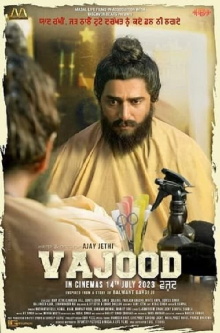 Vajood Trailer