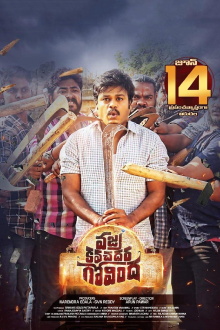 Vajra Kavachadhara Govinda Trailer