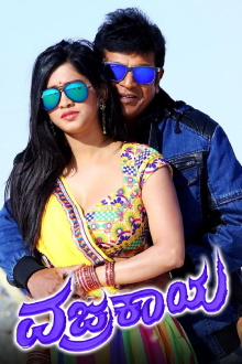 Vajrakaya Trailer