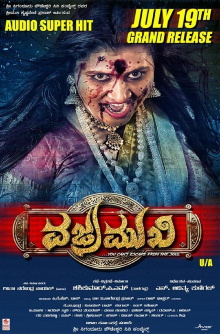 Vajramukhi Trailer