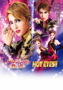 Valencian Passion / HOT EYES!! Trailer