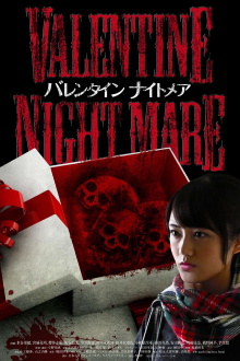 Valentine Nightmare Trailer