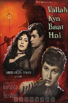 Vallah Kya Baat Hai Trailer