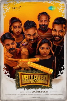 Vallavan Vaguthathada Trailer