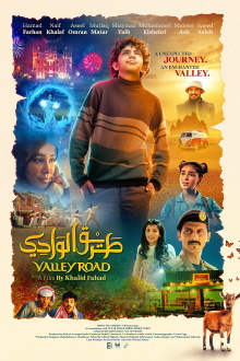 Valley Road Trailer
