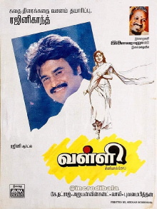 Valli Trailer