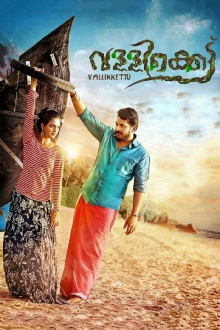 Vallikkettu Trailer