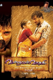 Valluvan Vasuki Trailer
