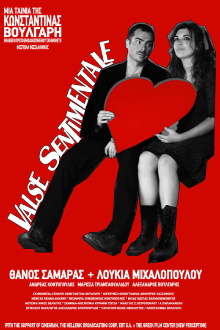 Valse Sentimentale Trailer