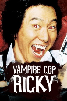 Vampire Cop Ricky Trailer