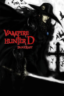 Vampire Hunter D: Bloodlust Trailer