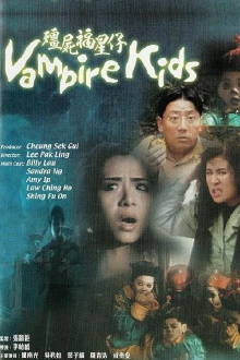 Vampire Kids Trailer