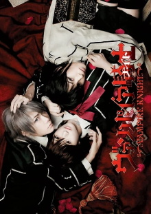Vampire Knight Musical Trailer