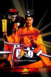 Vampire vs. Vampire Trailer