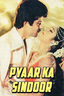 Vamsa Vruksham Trailer